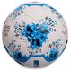 Мяч футбольный №5 Гриппи 5 слоев INTER MILAN FB-2360