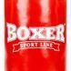 Мішок боксерський Циліндричний PVC BOXER Класік 1003-03 колір синій
