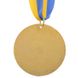 Спортивная медаль с лентой d=4,5 см BOWL C-6402, 1 место (золото)