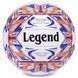 Мяч волейбольный LEGEND VB-3125 цвет белый-синий-оранжевый