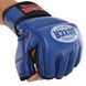 Перчатки для смешанных единоборств MMA BOXER 5020 размер M цвет синий