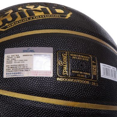 Мяч баскетбольный SPALDING GLOW WIND 76992Y размер 7 черный