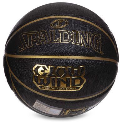 Мяч баскетбольный SPALDING GLOW WIND 76992Y размер 7 черный