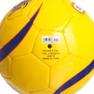 Мяч футбольный для игры в зале №4 ламин. MIKASA FSC62Y