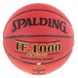 Мяч для баскетбола 7 размер PU Spalding SP-TF1007BD