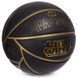 Мяч баскетбольный SPALDING GLOW WIND 76992Y размер 7 черный