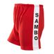 Кимоно для самбо Mizuno куртка+шорты(эластан) красное SMR-58,150