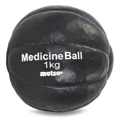 Мяч медицинский медбол 1кг MATSA Medicine Ball ME-0241-1