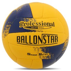 Мяч волейбольный BALLONSTAR LG9489 цвет желтый-синий