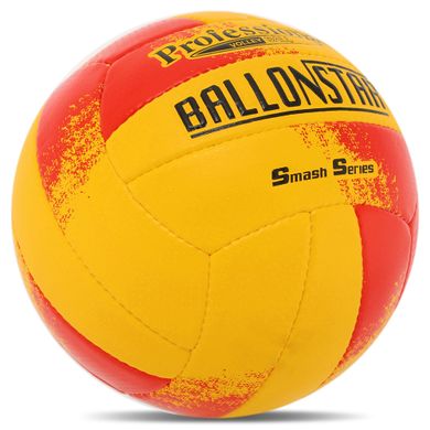 Мяч волейбольный BALLONSTAR LG9489 цвет желтый-синий