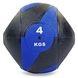 Мяч медбол 4кг с ручками для кроссфита Record Medicine Ball FI-5111-4