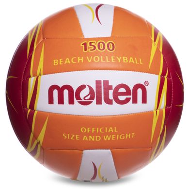 Мяч волейбольный пляжный MOLTEN Beach Volleyball 1500 V5B1500-OR №5 PU оранжевый-бордовый-белый