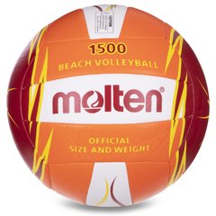 Мяч волейбольный пляжный MOLTEN Beach Volleyball 1500 V5B1500-OR-SH №5 PU оранжевый-белый-красный