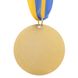 Спортивная награда медаль с лентой CELEBRITY d=65 мм C-6400, 1 место (золото)