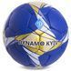 Мяч футбольный BALLONSTAR DYNAMO KYIV FB-0810 №5 PU синий-желтый-белый