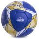 Мяч футбольный BALLONSTAR DYNAMO KYIV FB-0810 №5 PU синий-желтый-белый