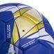 Мяч футбольный BALLONSTAR DYNAMO KYIV FB-0810 №5 PU синий-желтый-белый