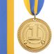 Спортивная награда медаль с лентой (1шт) CELEBRITY d=65 мм C-6400, 1 место (золото)