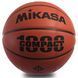 Мяч баскетбольный MIKASA COMPACT 1000 BQC1000 размер 6 коричневый
