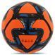М'яч футбольний HIBRED SOCCER STAR FB-6039 колір жовтий