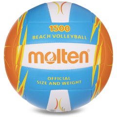 Мяч волейбольный пляжный MOLTEN Beach Volleyball 1500 V5B1500-CO-SH №5 PU голубой-оранжевый-белый