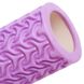 Валик для йоги и пилатеса Grid Roller (33см d-14см) FI-1470, Фиолетовый