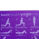 Коврик для фитнеса и йоги PVC 6мм фиолетовый 5415-17V