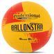 М'яч волейбольний BALLONSTAR LG9489 колір білий-синій