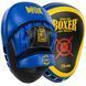 Лапа боксерская изогнутая тренировочная Кожвинил BOXER Элит 2013-01 цвет черный-синий