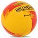 М'яч волейбольний BALLONSTAR LG9489 колір білий-синій