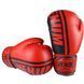Боксерские перчатки Venum 8 oz красные VM19-8R