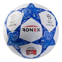Мяч футбольный Grippy Ronex FN2 синий RXG-F2-BL