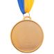 Медаль спортивная 65 мм (1 шт) C-6860 золото C-6860