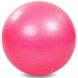 Мяч фитбол 85 см гладкий глянцевый Zelart FI-1982-85, Розовый