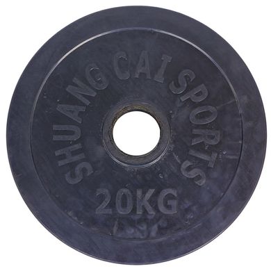 Блины на штанги 20кг обрезиненные (диски) d-52мм Shuang Cai Sports ТА-1449-20