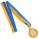 Спортивная медаль для соревнований с лентой (1шт) d= 5 см C-3969, 1 место (золото)