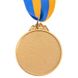 Спортивная медаль для соревнований с лентой (1шт) d= 5 см C-3969, 1 место (золото)