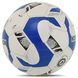 М'яч футзальний PU HYDRO TECHNOLOGY HARD TOUCH FB-5038 колір білий-фіолетовий