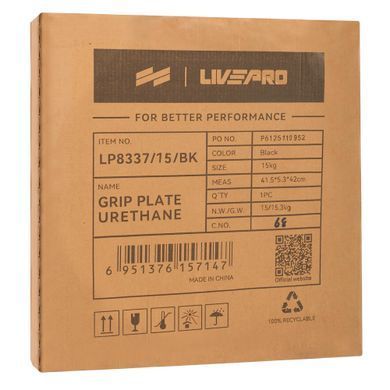 Блины диски полиуретановые 2 Handle металлическая втулка LiveUp LP8337-15 &oslash;51мм 15кг черный