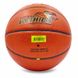 Баскетбольный мяч размер 7 TPU LEGEND FASION BA-5665