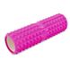 Ролик валик для йоги и фитнеса Grid Rumble Roller l-45см d-14см FI-6674, Розовый