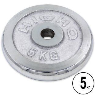 Блины диски хромированные HIGHQ SPORT TA-1452-5S 30мм 5кг хром