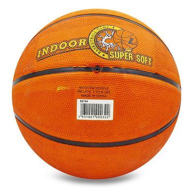 Мяч баскетбольный размер 5 резиновый Super soft Indoor LANHUA S2104