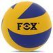 Мяч волейбольный FOX VB-0784 цвет зеленый-желтый