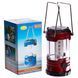 Фонарь кемпинговый Zelart TY-9789 красный-черный