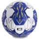 Мяч для гандбола CORE PU размер 3 CRH-055-3