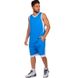 Форма баскетбольная мужская Lingo голубая LD-8017, 160-165 см