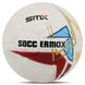 Мяч футбольный HYBRID SOCCERMAX FB-4190 цвет белый-красный