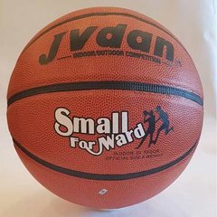 Мяч для баскетбол Jordan Small for Ward PU размер 7 828-002/2SW