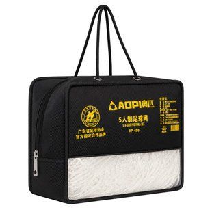 Сетка для мини-футбола и гандбола AOPI AP-458 3x2x1м 2шт белый
